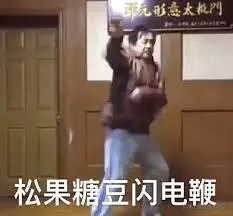 马保国语录全文马保国语录原版分享-758手游网