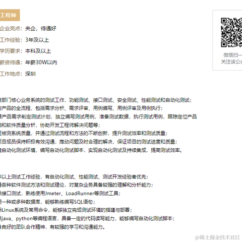 计印之于2022-01-20 16:39发布的图片