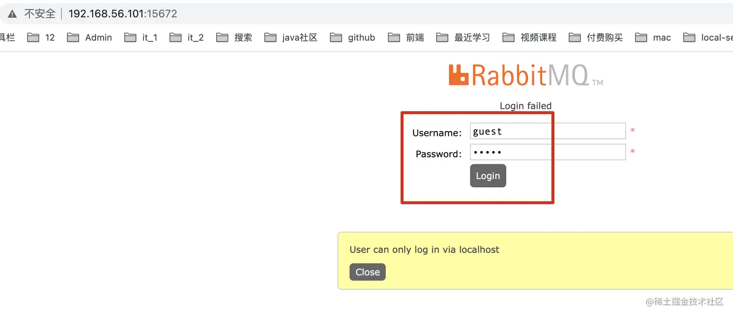 使用默认的guest用户登录