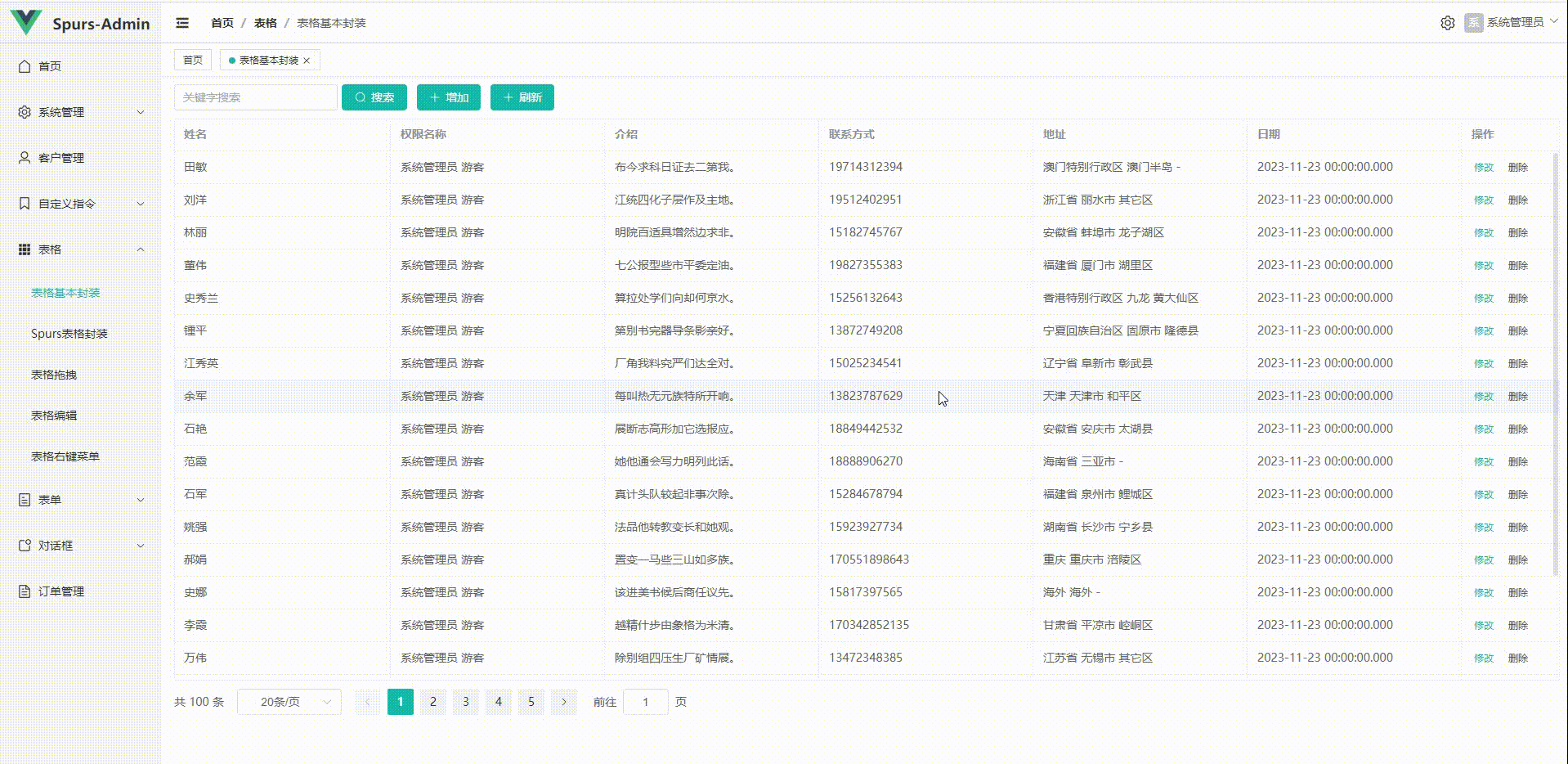 d054b113-990e-47a1-944b-b3770c46568b