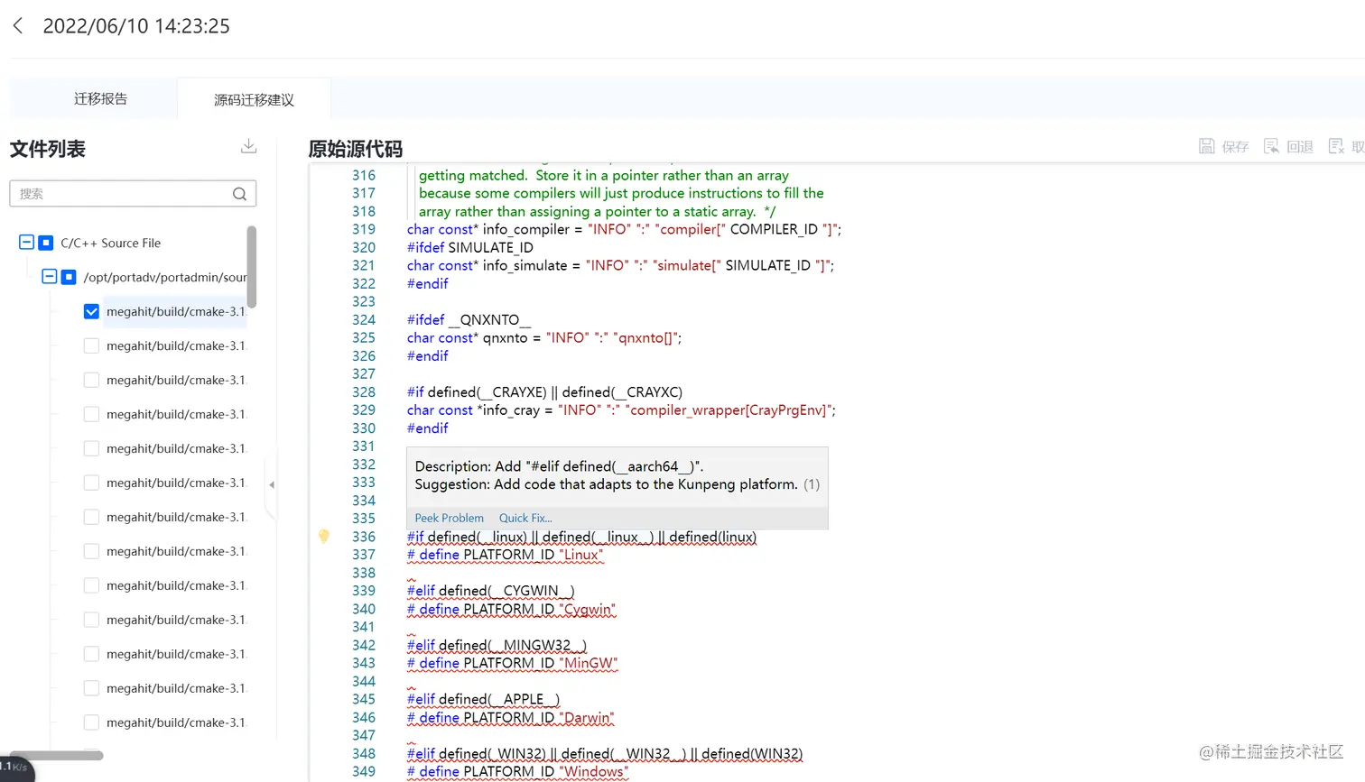 image-20220610144139789