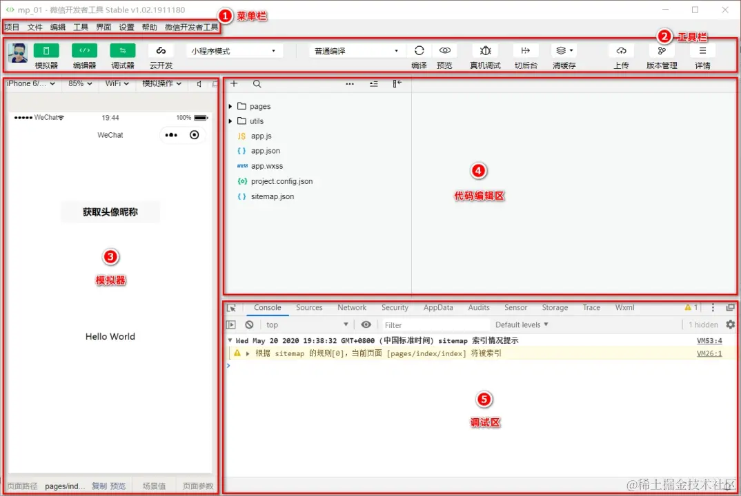 image-20230519215125872