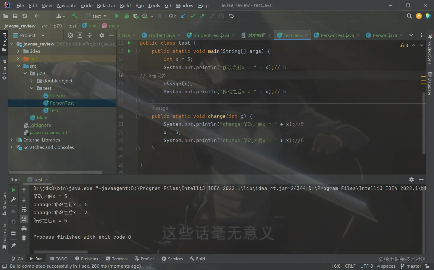 image-20230410200808577
