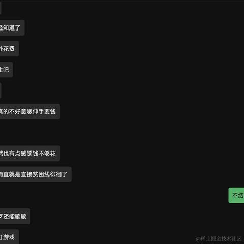 树洞robot于2024-06-17 14:03发布的图片