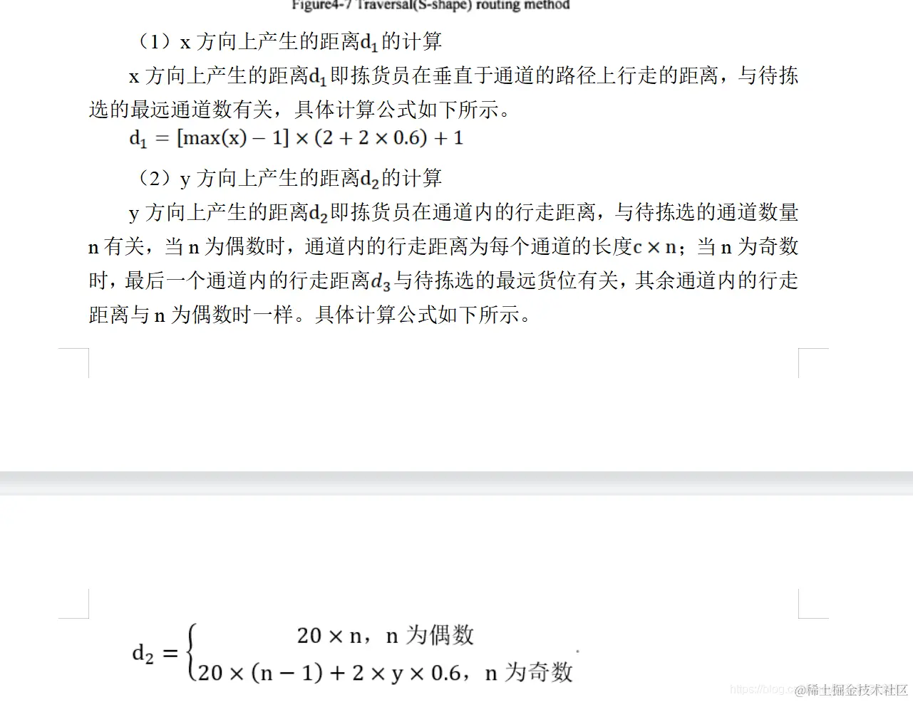 å¨è¿éæå¥å¾çæè¿°