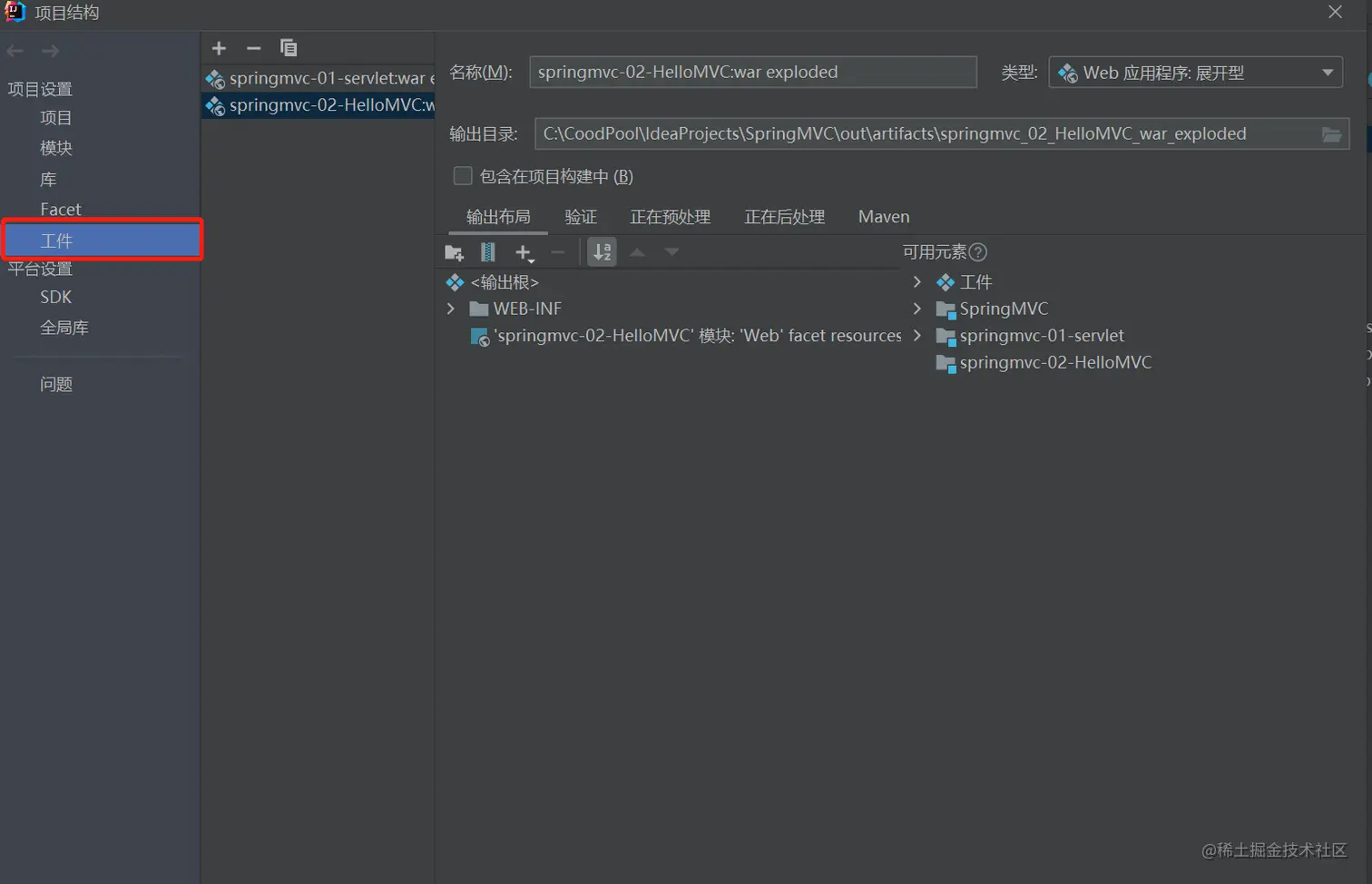 image-20220409194507933