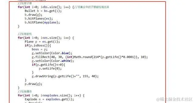 用Java开发简单又好玩的——雷霆战机小游戏，几行代码就搞定
