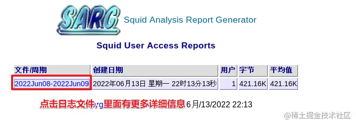 image-20220613221620818