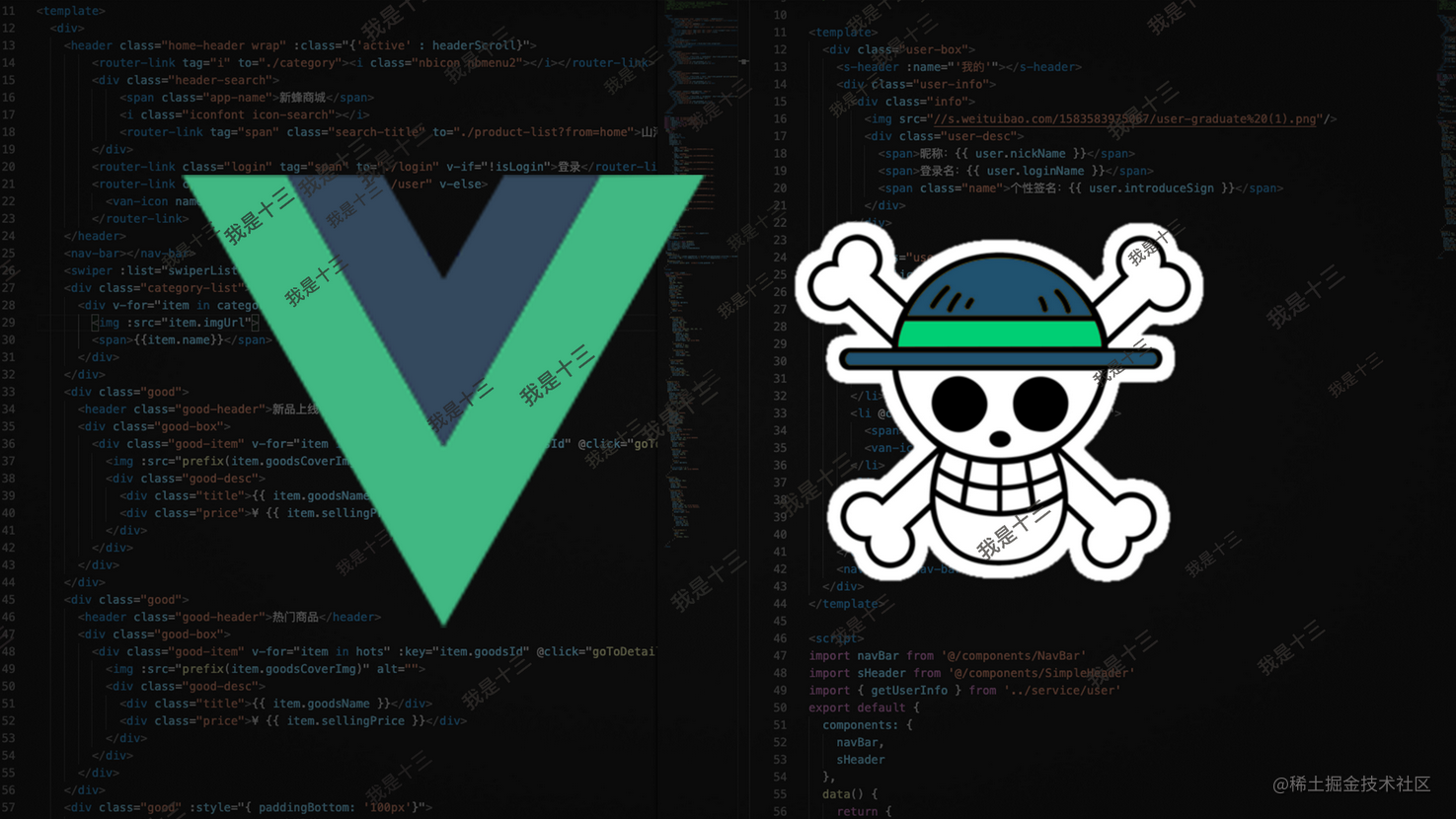 🎉🎉一个基于 Vue 3 + Vant 3 的开源商城项目🎉🎉