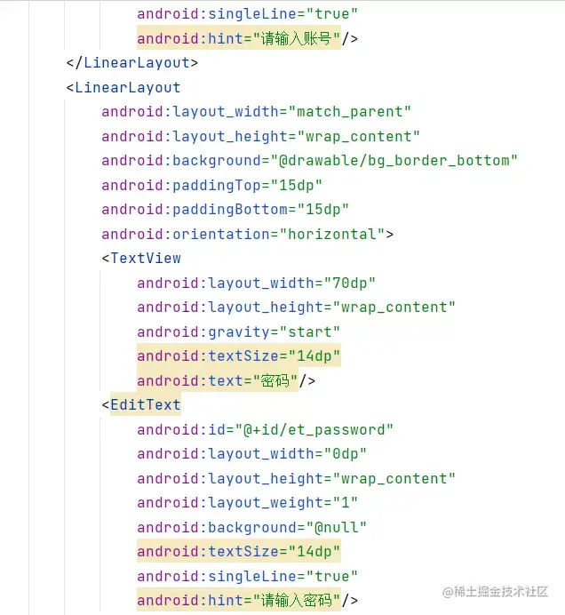 安卓APP源码和设计报告——简易记账本