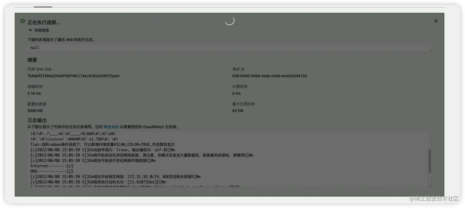 image-20220608230727954