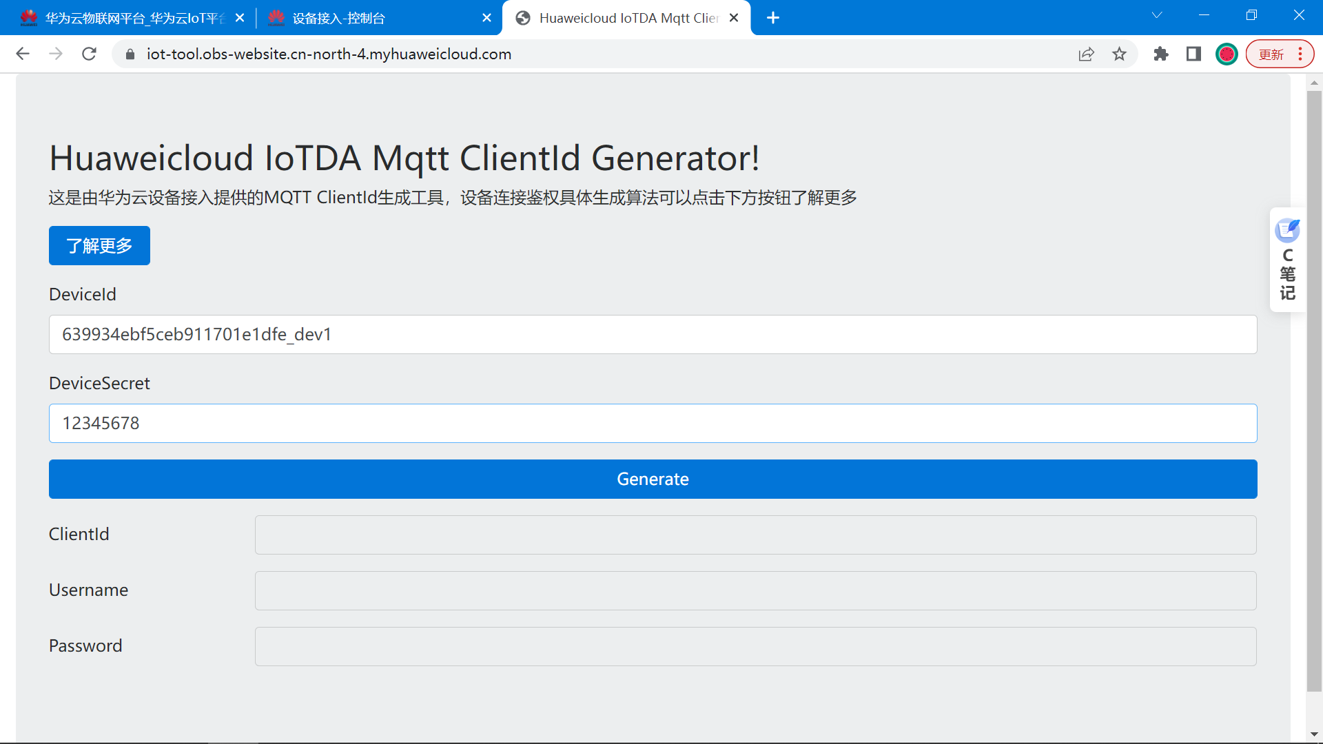 image-20221214111705340