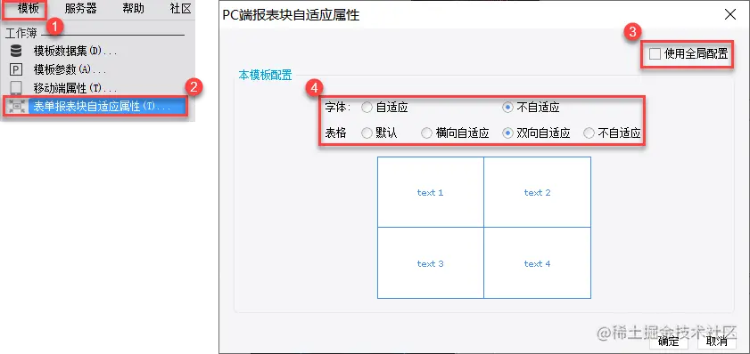 学会这个神器和技巧，低代码开发高端可视化大屏