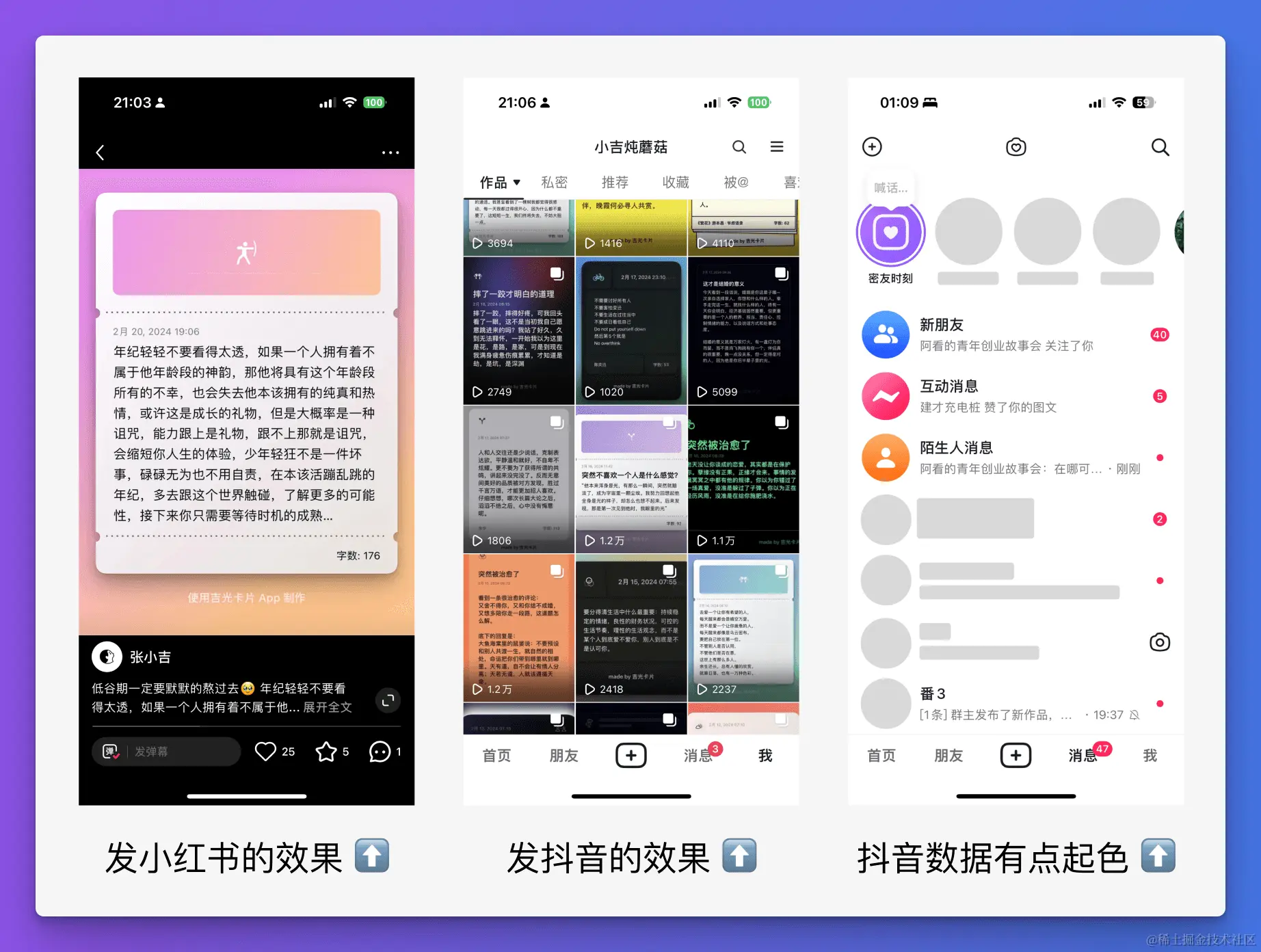 当时在家里拍视频的场景