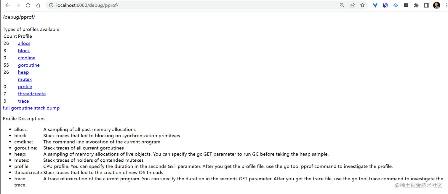 image-20230125120355850