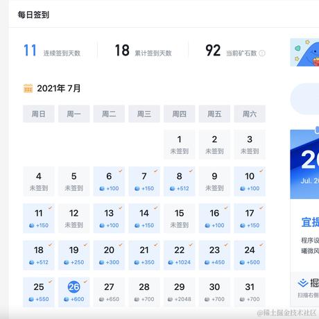 Lucifer三思而后行于2021-07-26 12:15发布的图片