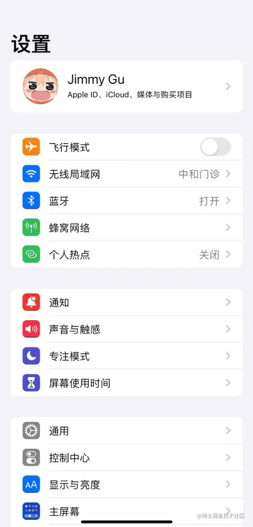 给手机wifi设置代理