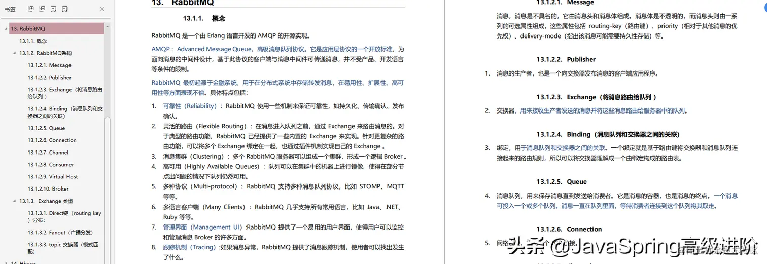 946页神仙文档,连阿里P8面试官都说太详细了,搞懂这些直接是P7级