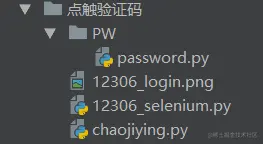ImportError:attemptedrelativ