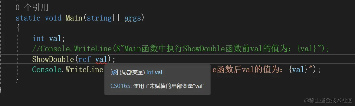 image-20231030191535799