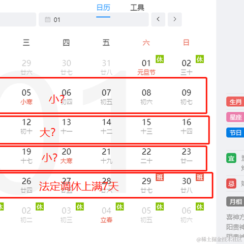 M麦当劳于2022-01-10 11:15发布的图片