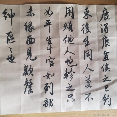 夜雨1o1于2022-11-13 09:35发布的图片