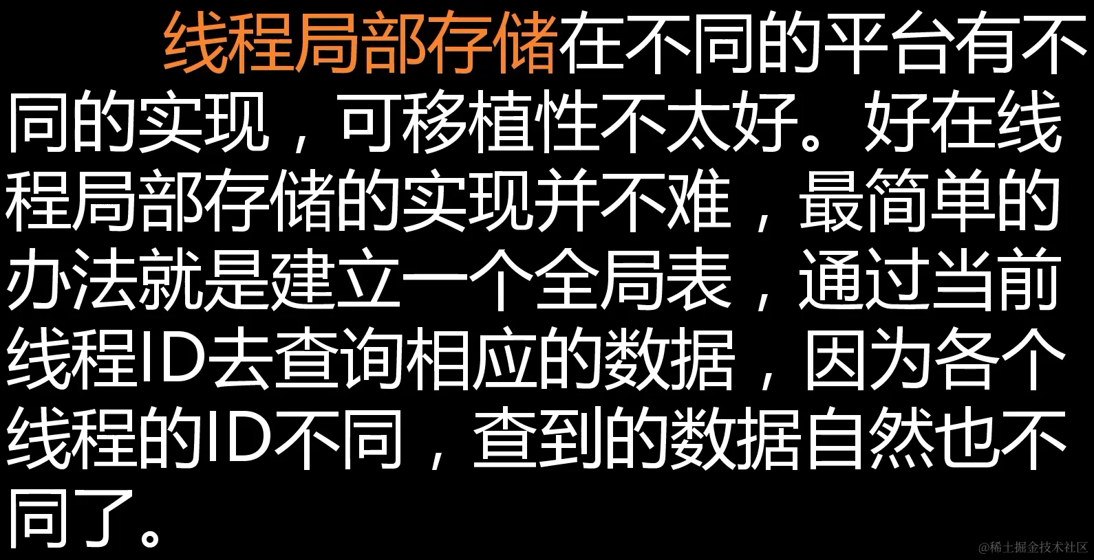 image-20211206092955255