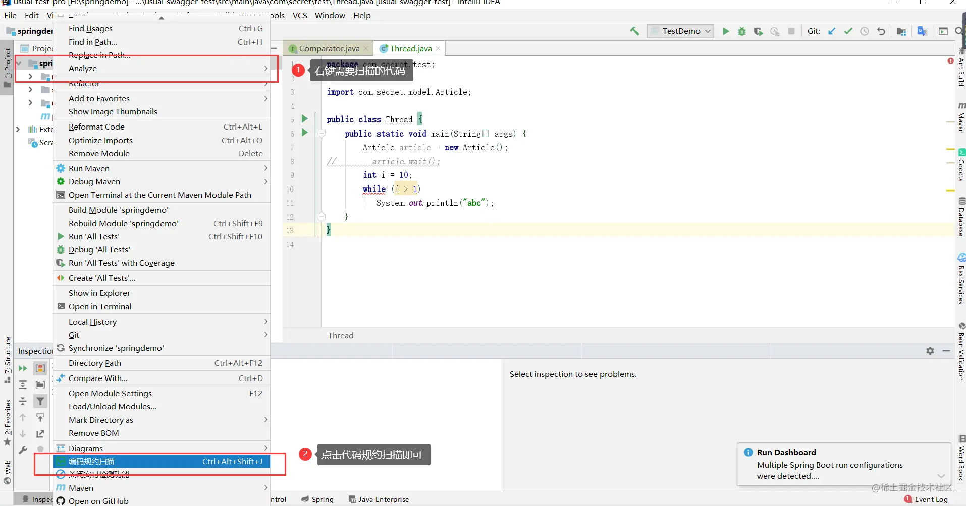 Alibaba java coding guideline使用步骤