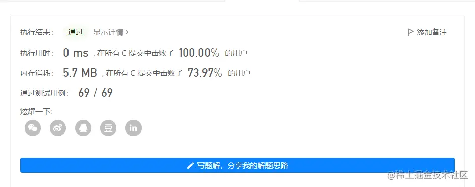 image-20220816175058524