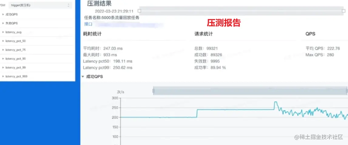 image-20230604192314006