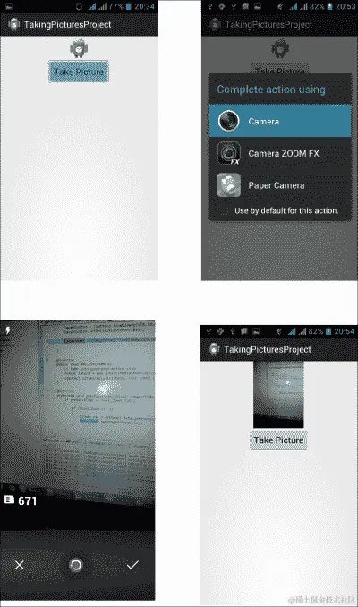 AndroidManifest.xml 文件