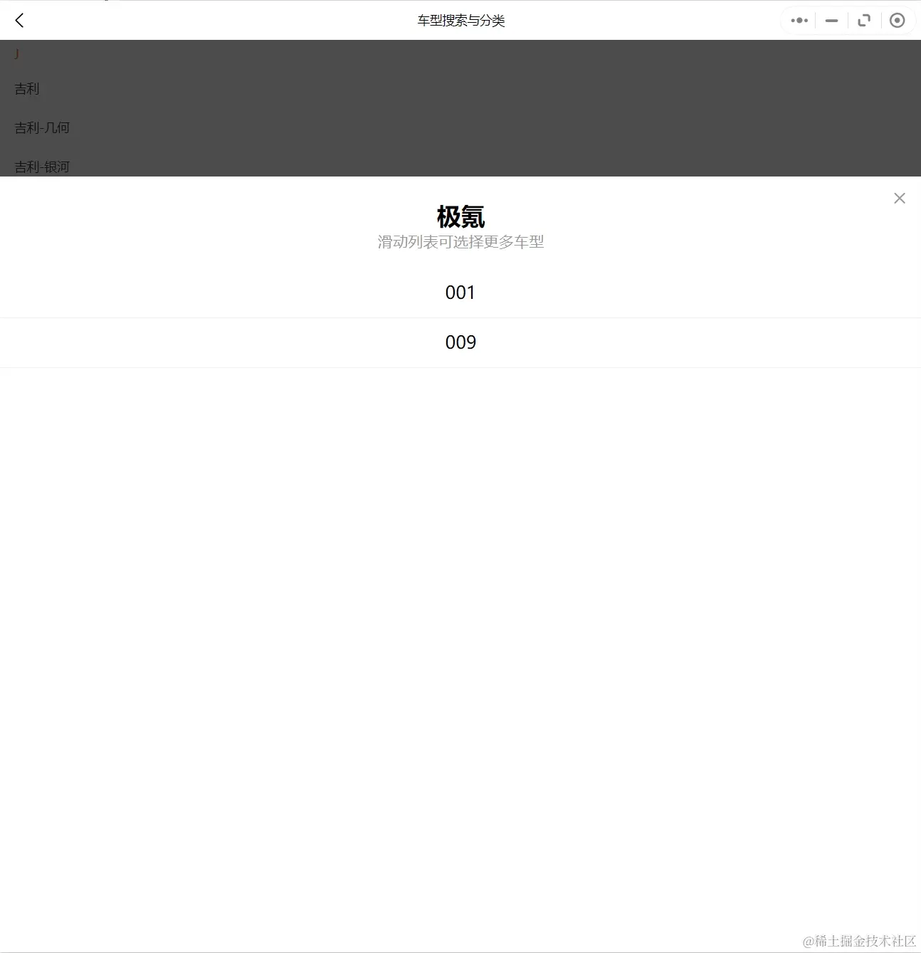 2021-2023年极氪001极氪009维修手册和电路图[资料更新]