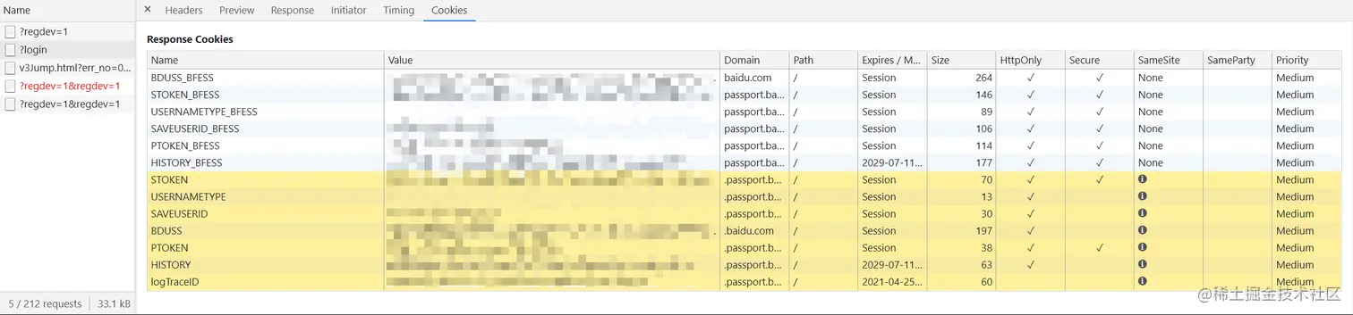 image-20210424151124830