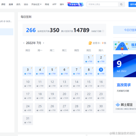接口好了吗于2022-07-09 16:04发布的图片