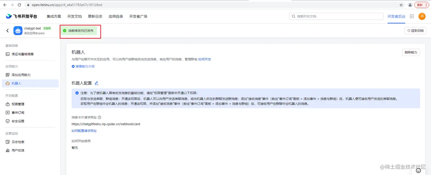 image-20230407134536411