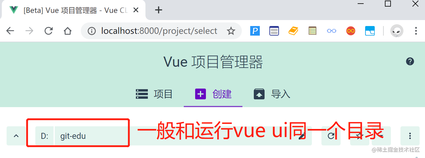 超详细！4小时开发一个SpringBoot+vue前后端分离博客项目！！_https://bianchenghao6.com/blog_Vue_第17张