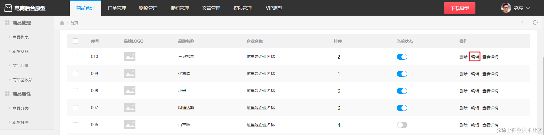 image-20210819223202473