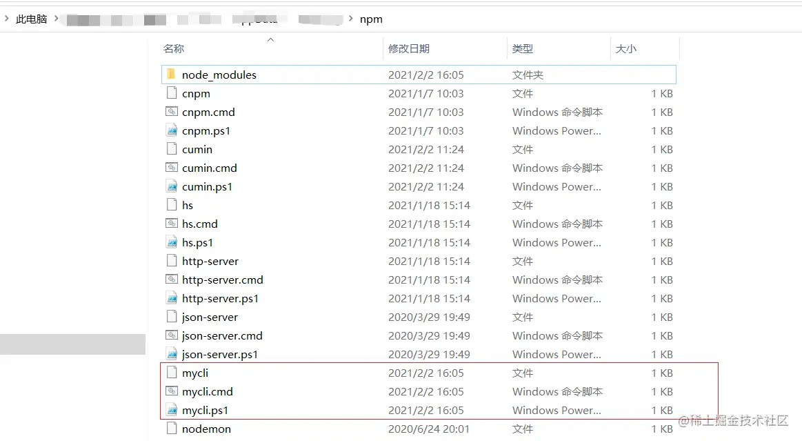 image-20210202160746575