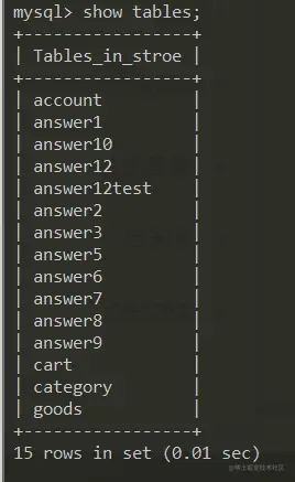 image-20230723144650093