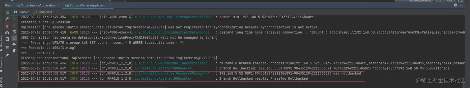 SpringCloudAlibaba分布式事务解决方案Seata实战与源码分析-下