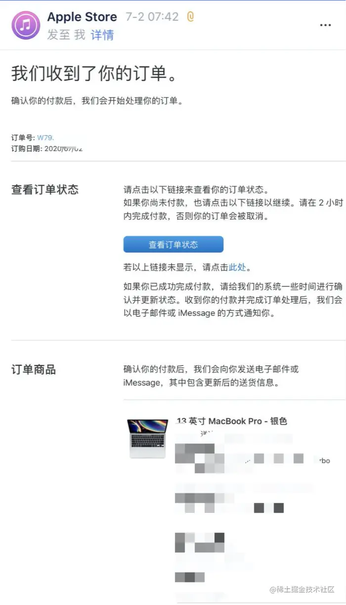 image-20200718133130132