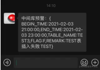 Spark+Kafka实时监控Oracle数据预警