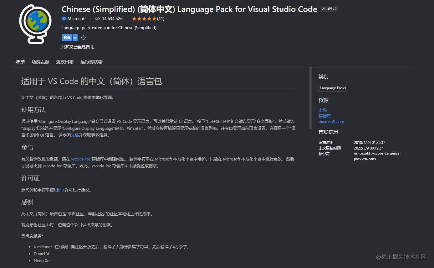 image-20220309113336321