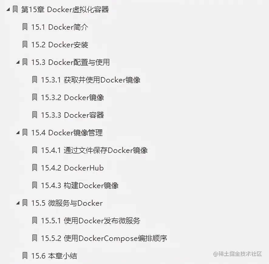 快来！开源一份阿里微服务指导手册：Boot+Cloud+MQ
