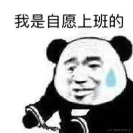 popop于2021-12-16 19:39发布的图片
