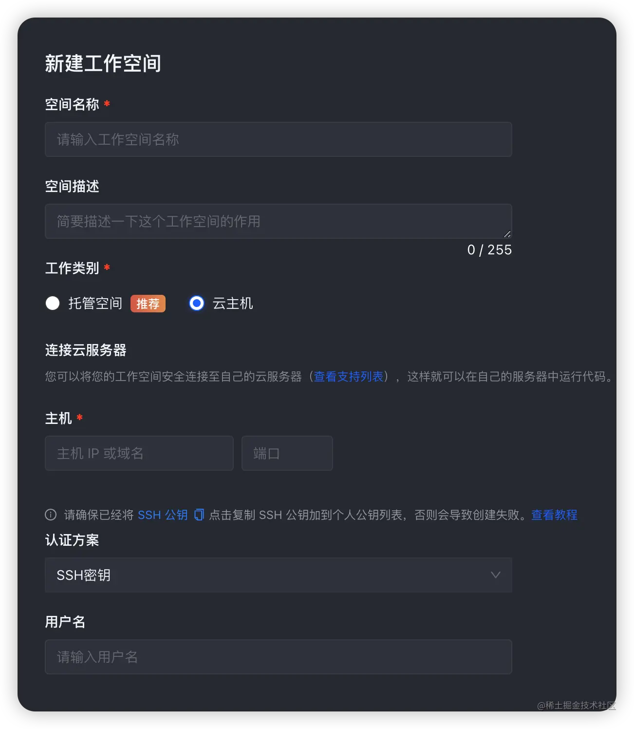 image-20230722102019485