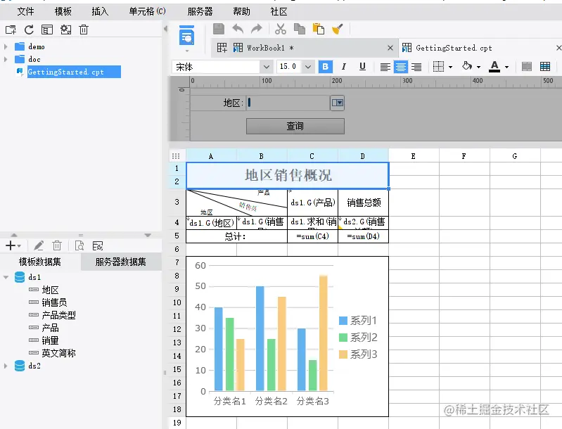 这个低代码报表开发平台，操作类似Excel，用好了不需要加班