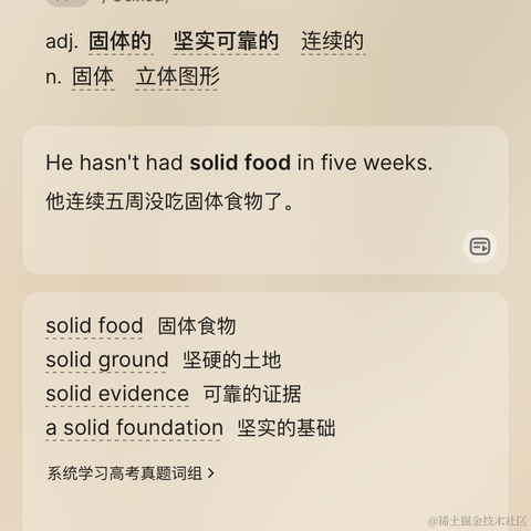 掘金855于2023-10-13 09:40发布的图片