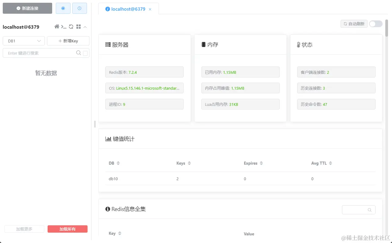 image-20240310153824885