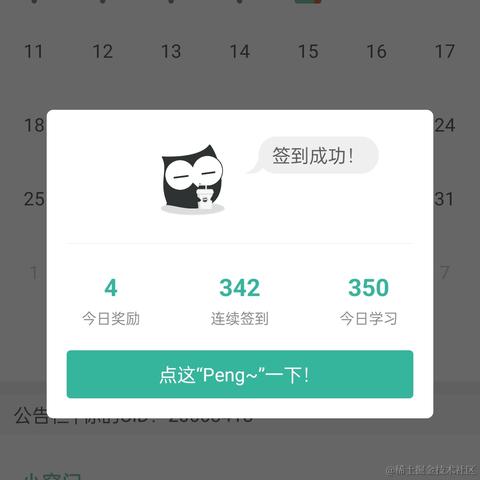 王子木于2022-12-08 19:59发布的图片